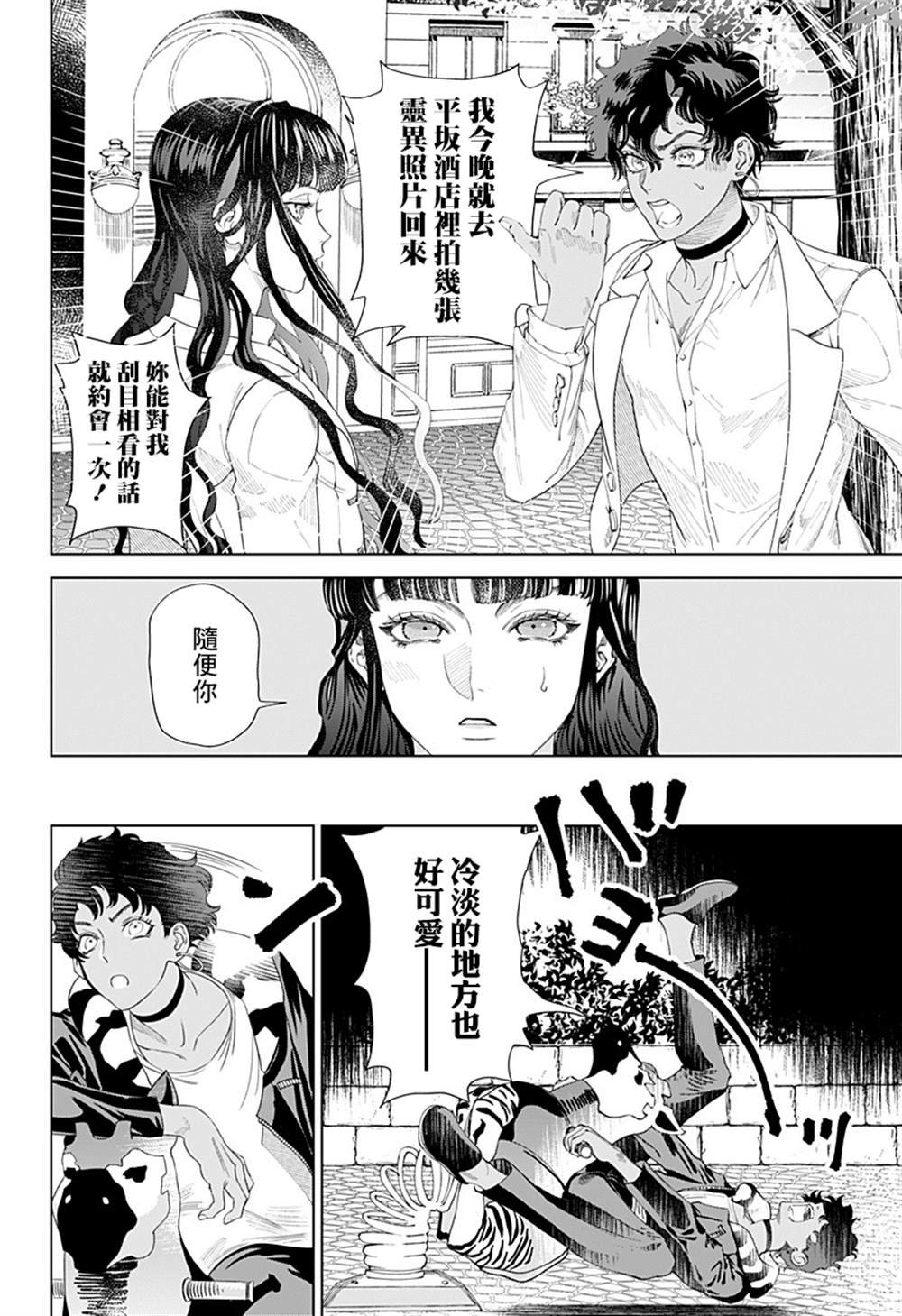 上篇