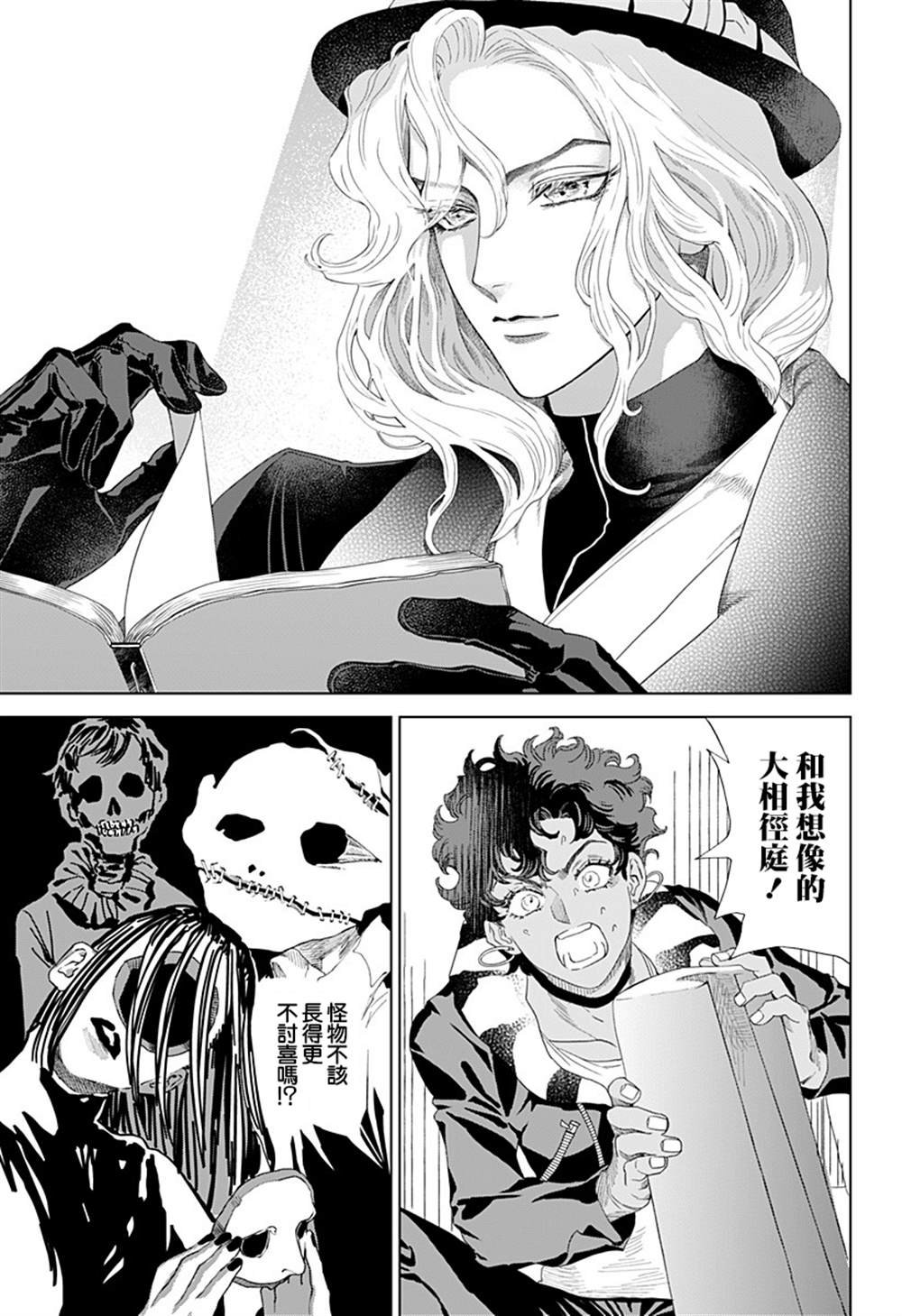 上篇