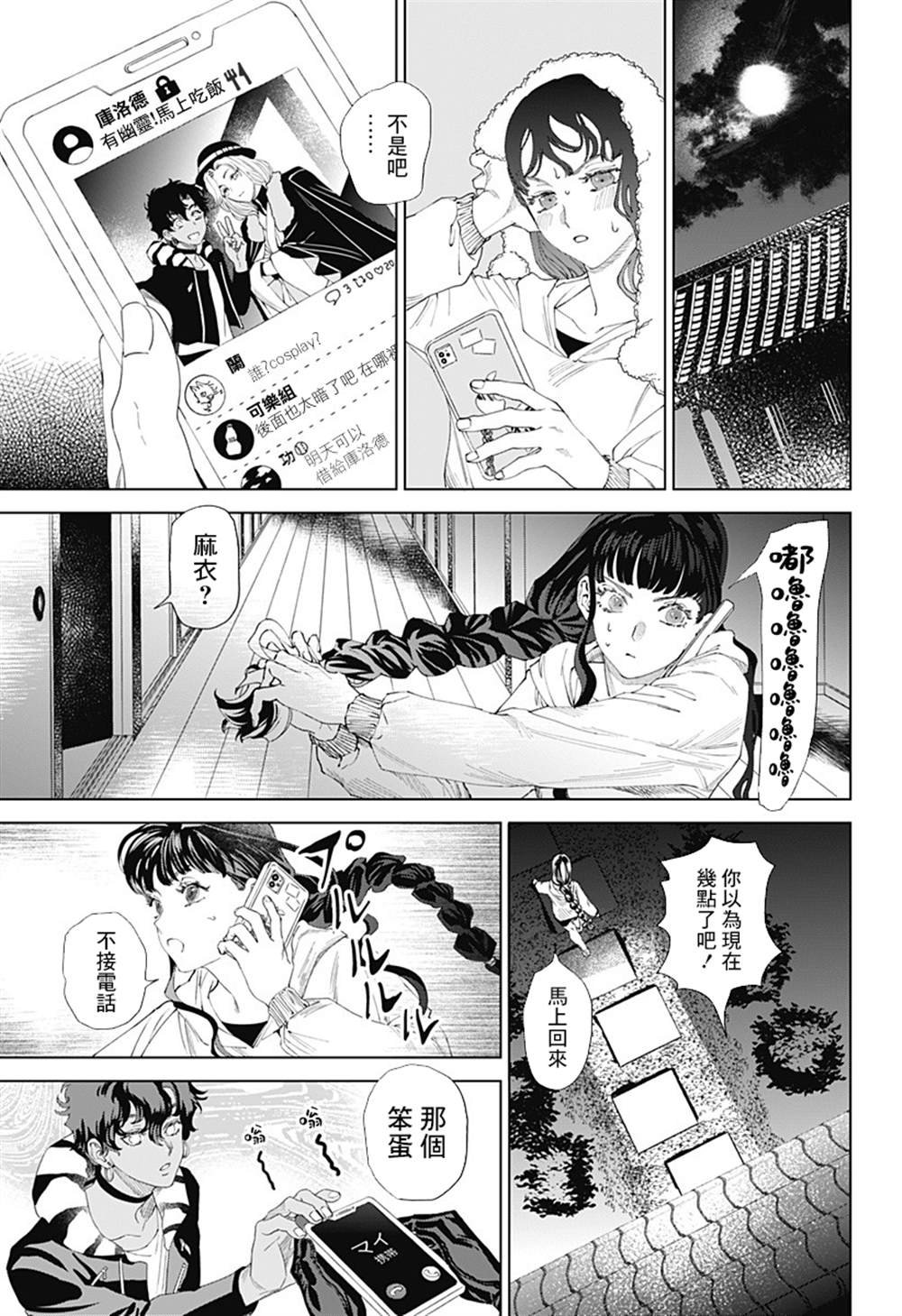 上篇