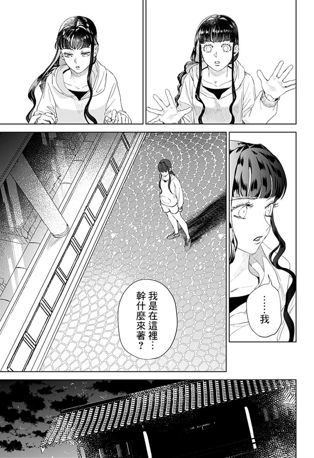 上篇