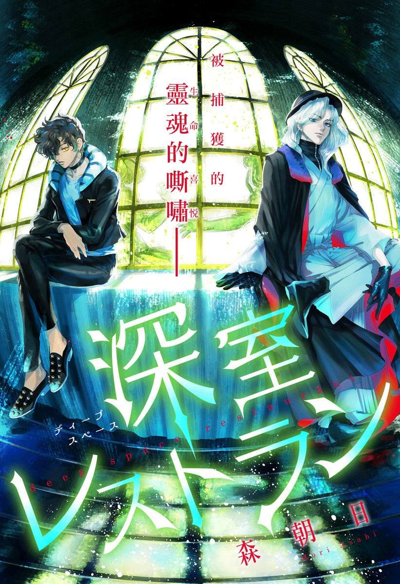下篇
