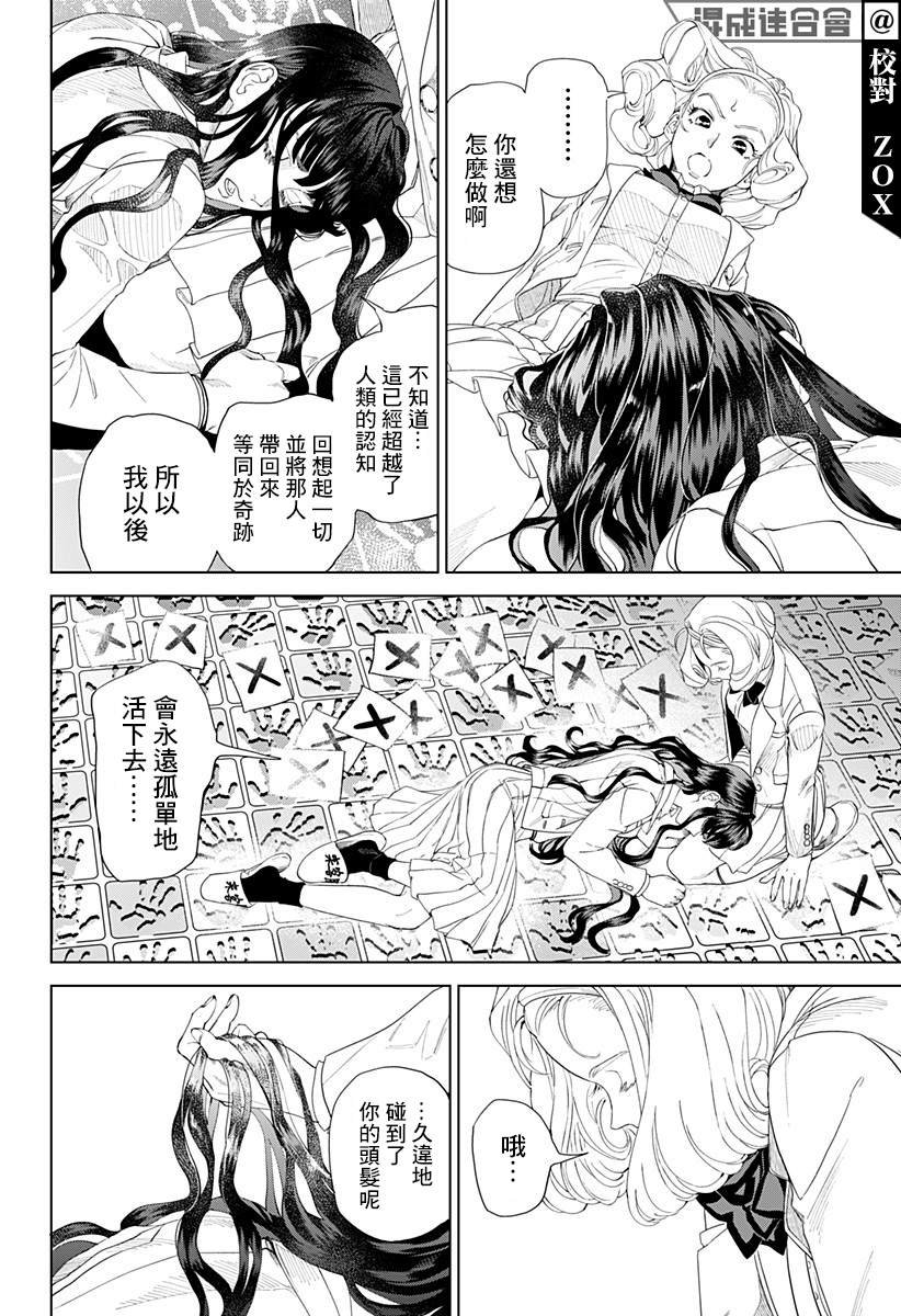 下篇
