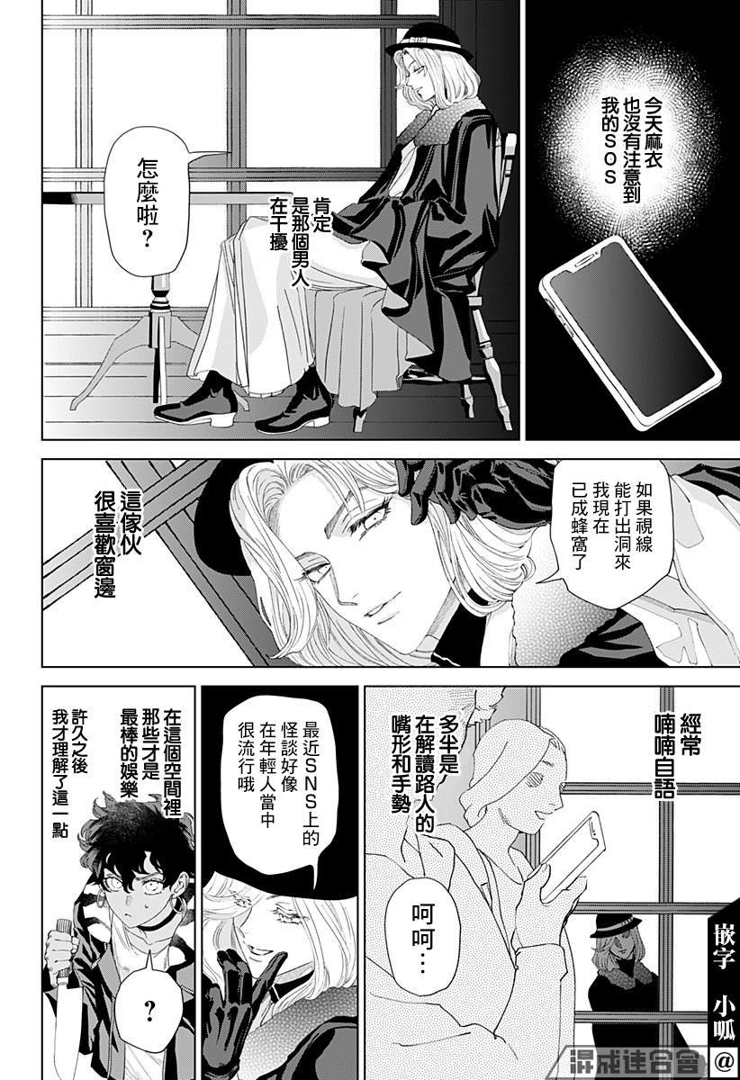 下篇