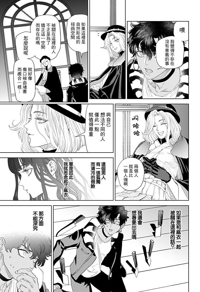 下篇