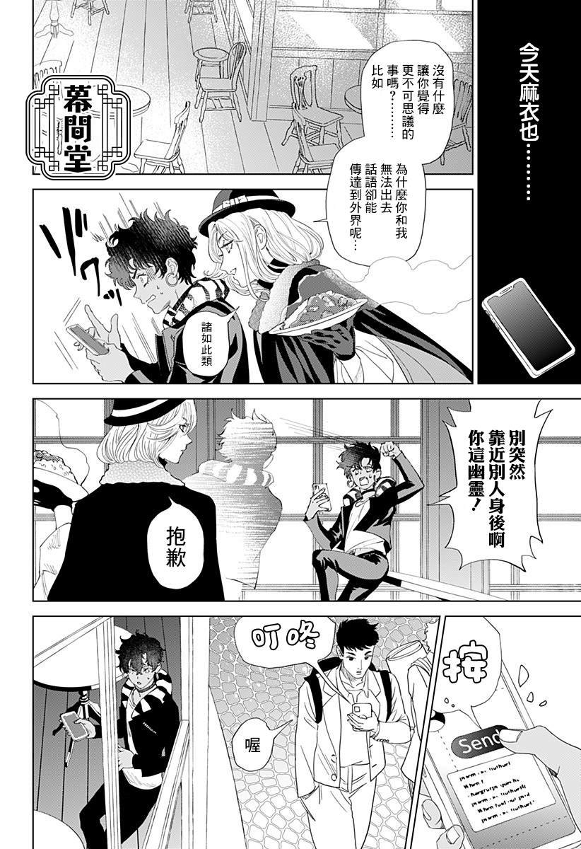 下篇