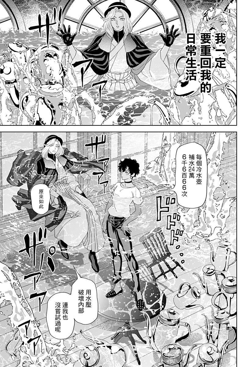 下篇