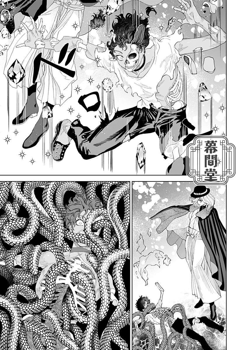下篇