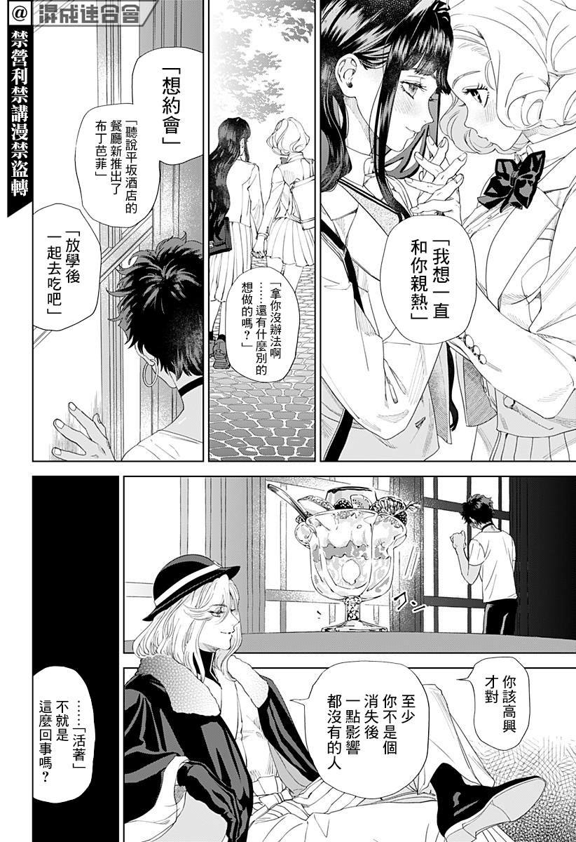 下篇