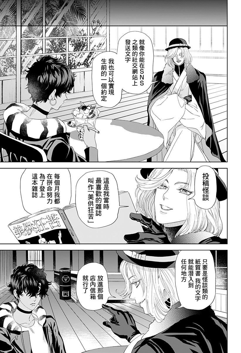 下篇