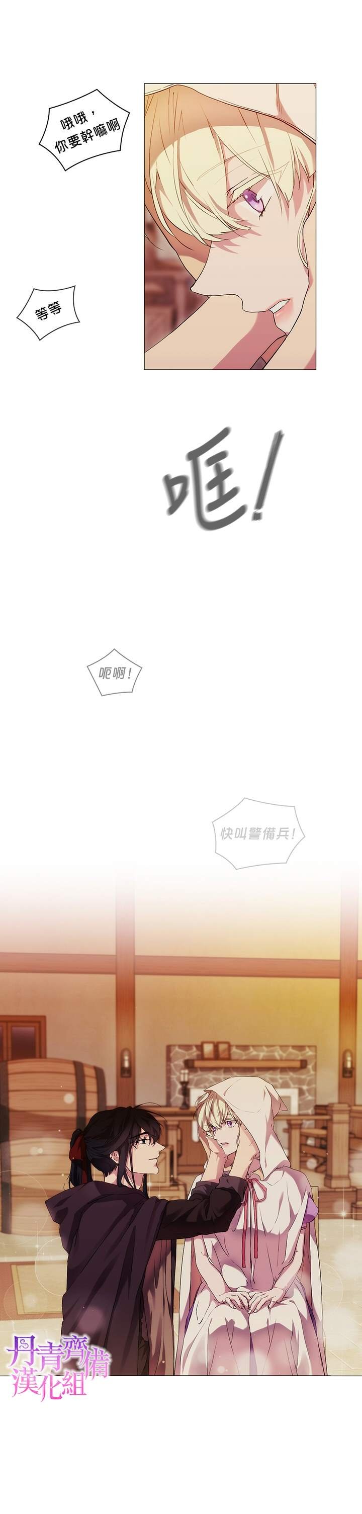 第24话