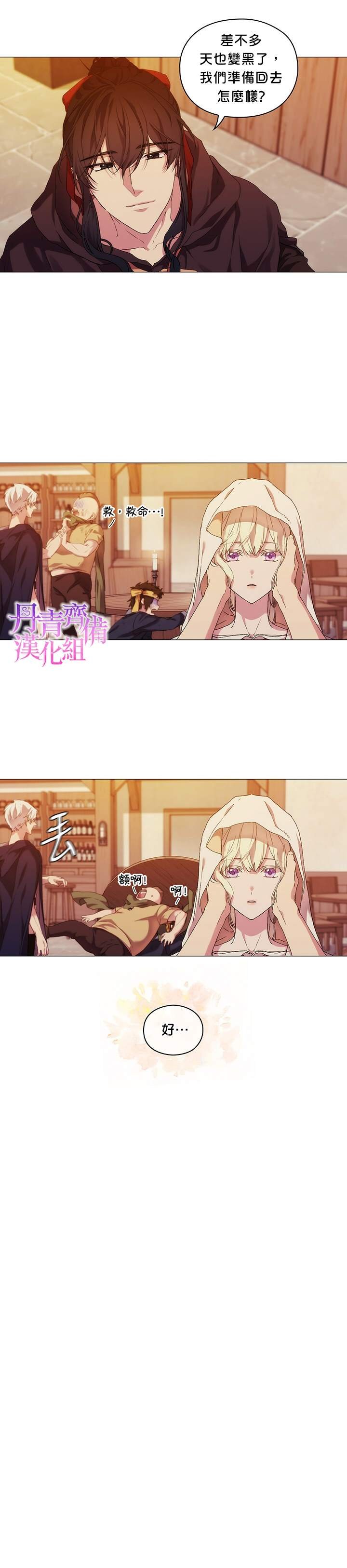 第24话
