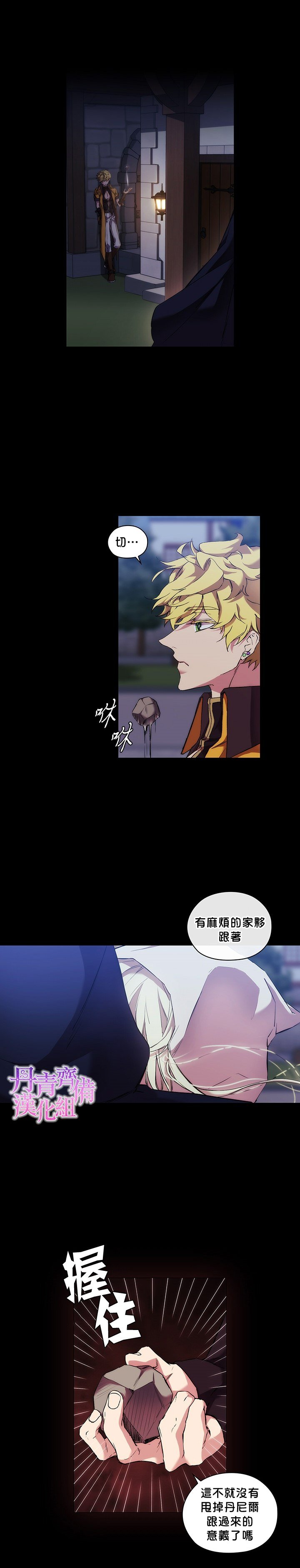 第25话