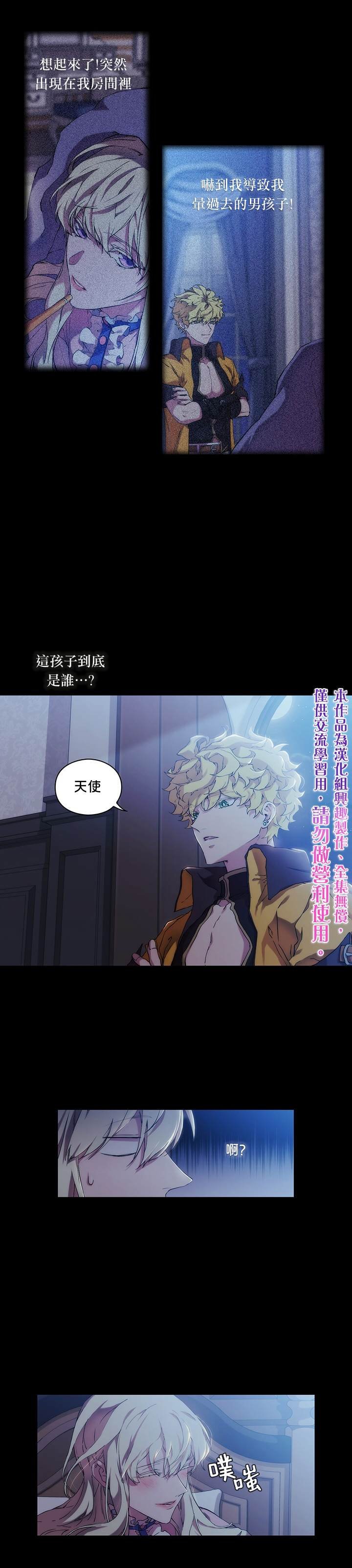 第28话