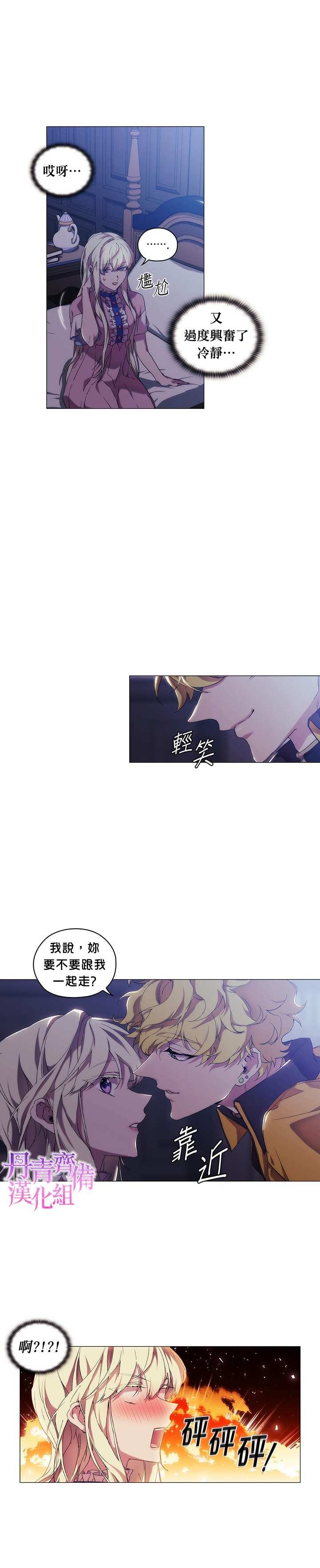 第29话