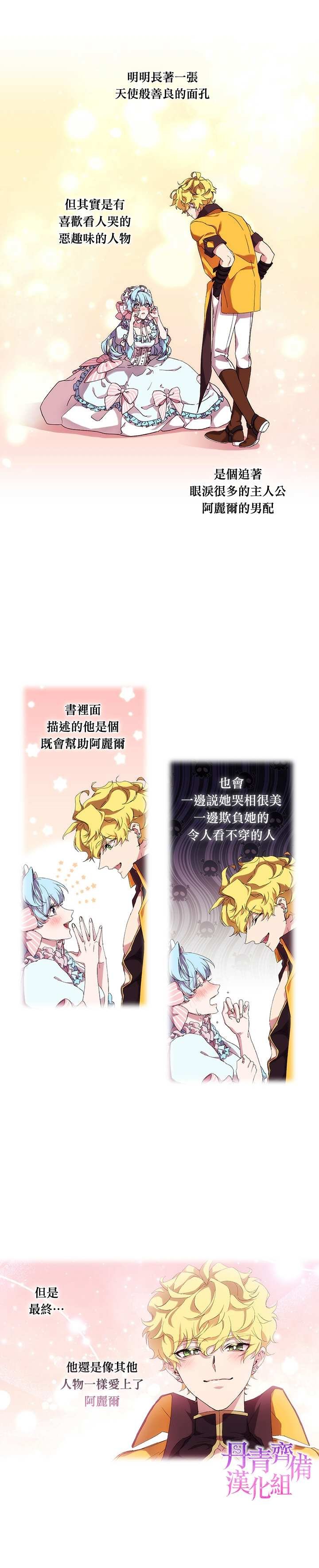 第29话