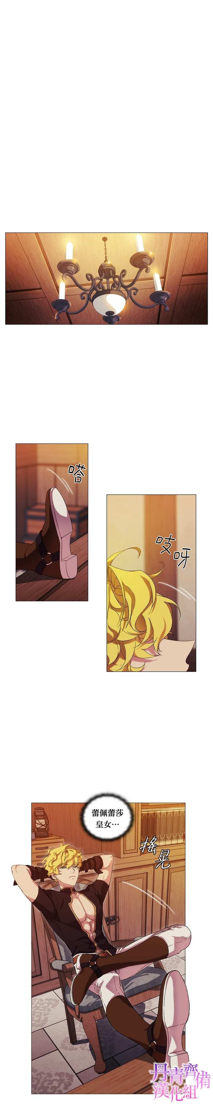 第29话