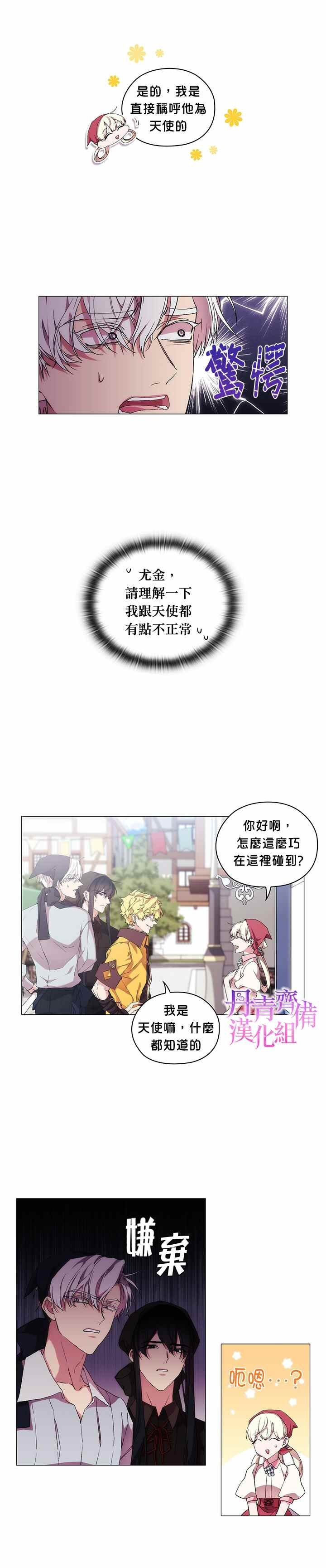 第30话