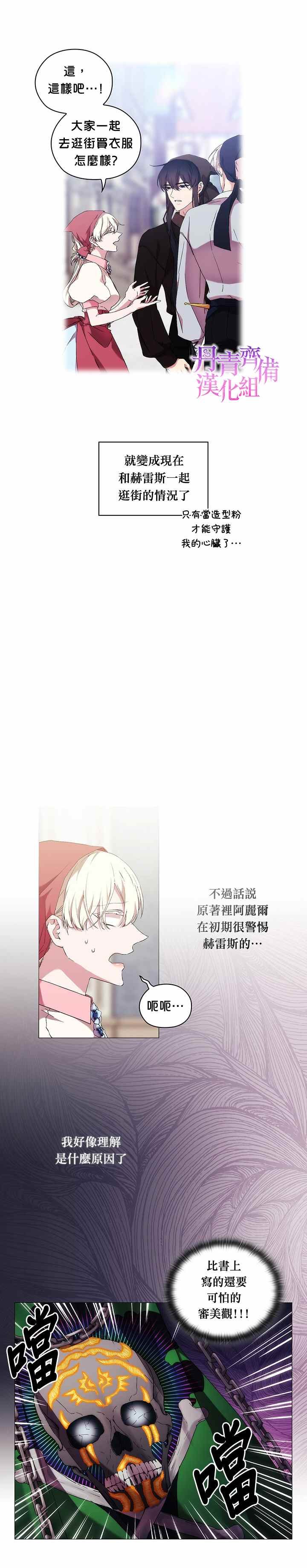 第30话