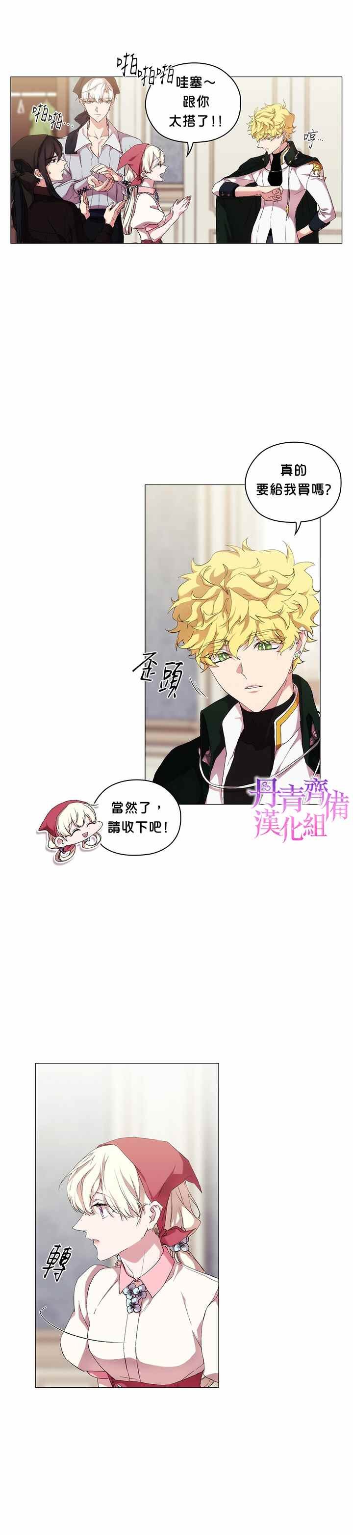 第30话