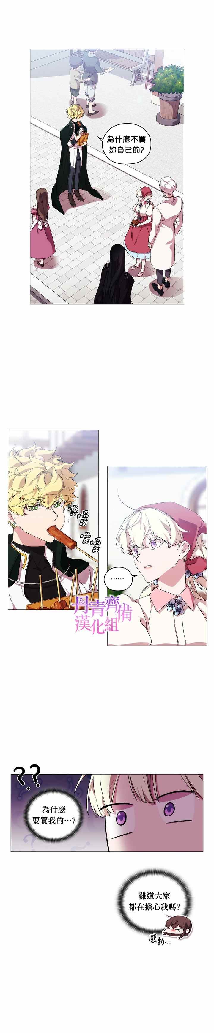 第30话