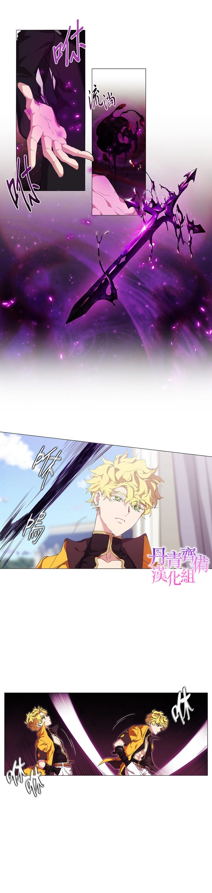 第31话