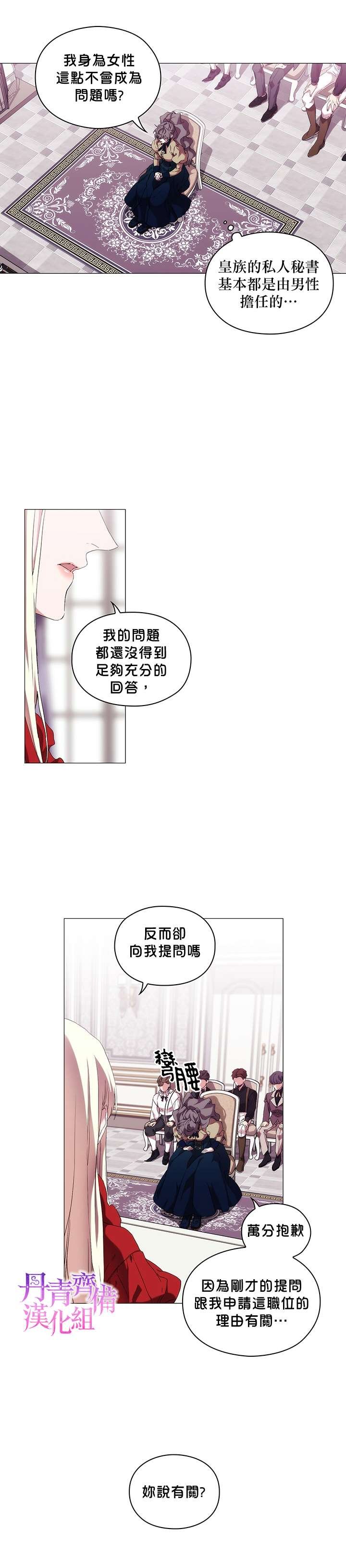 第32话