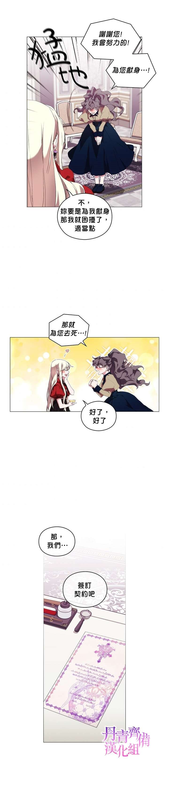 第32话