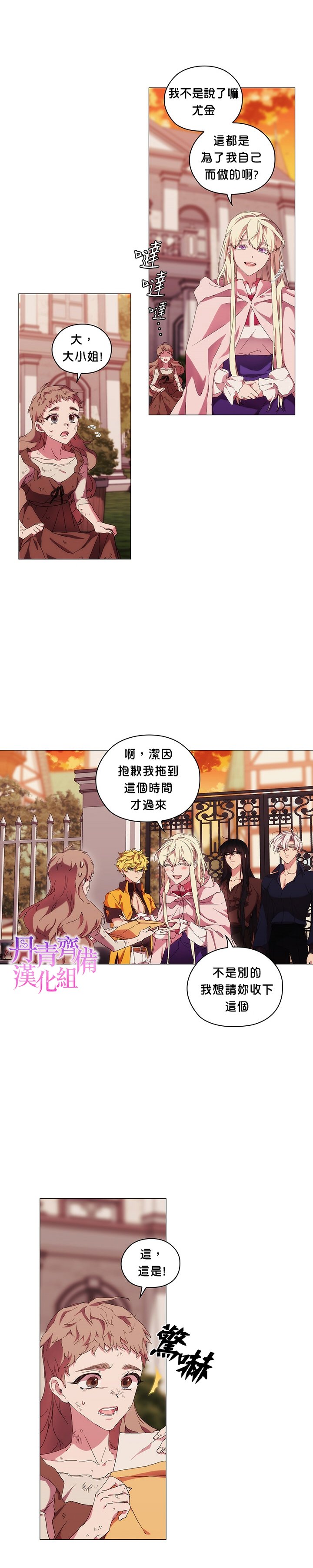 第33话