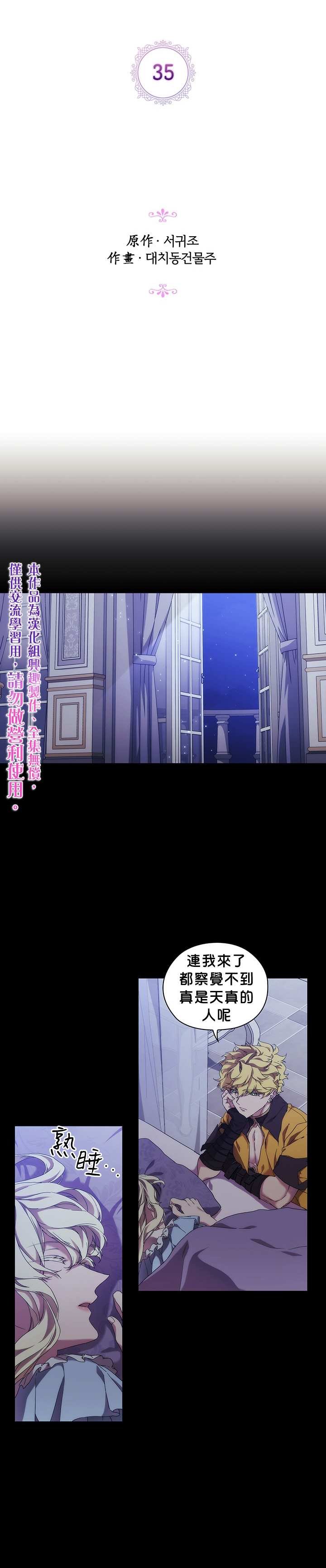 第35话