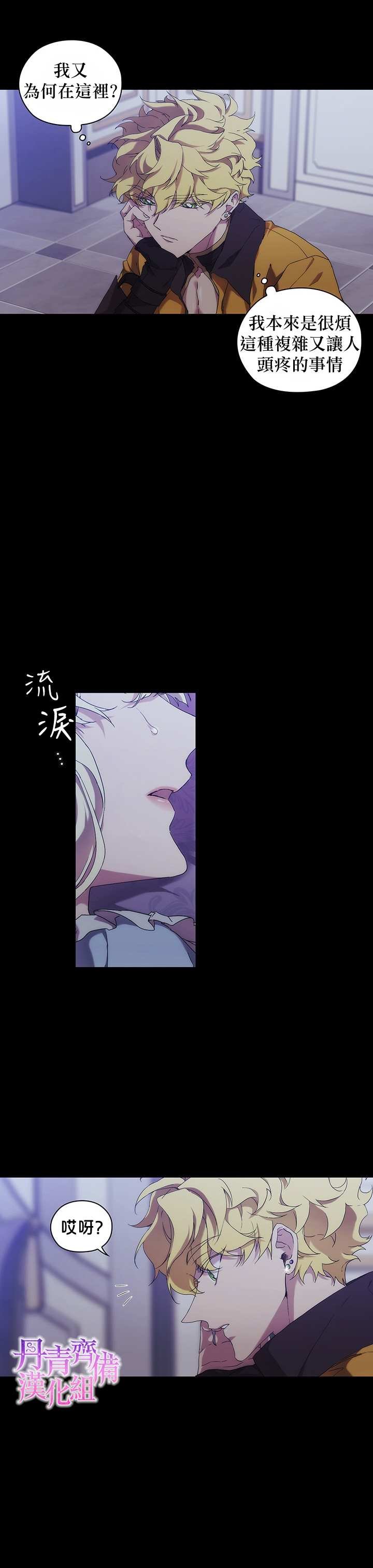 第35话