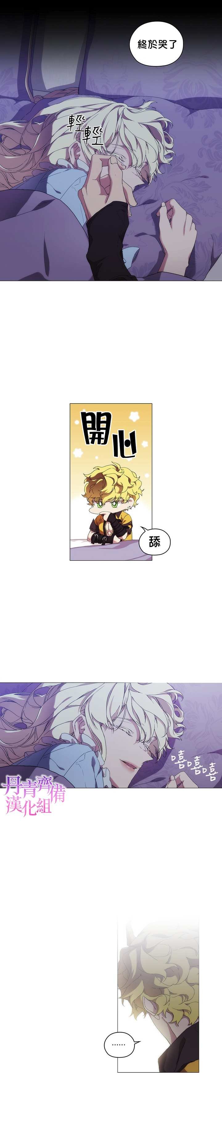 第35话