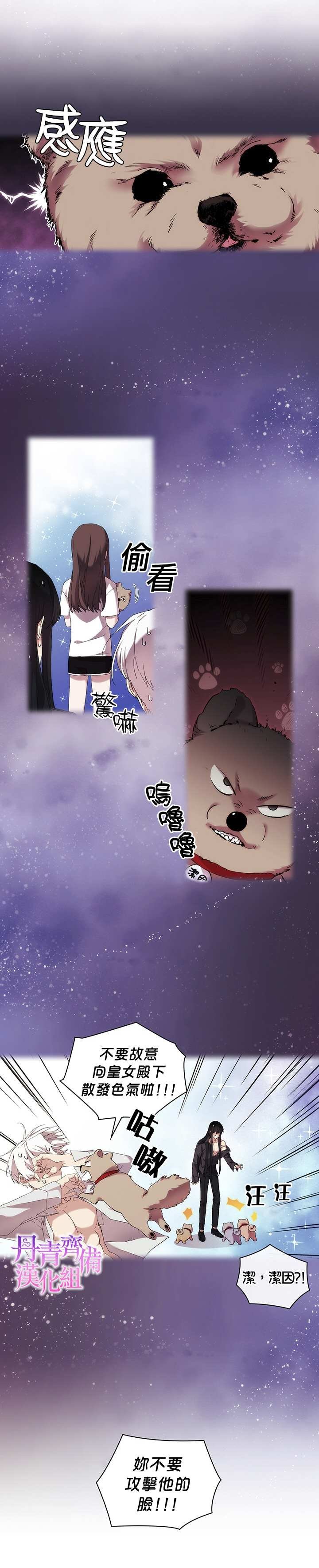 第35话