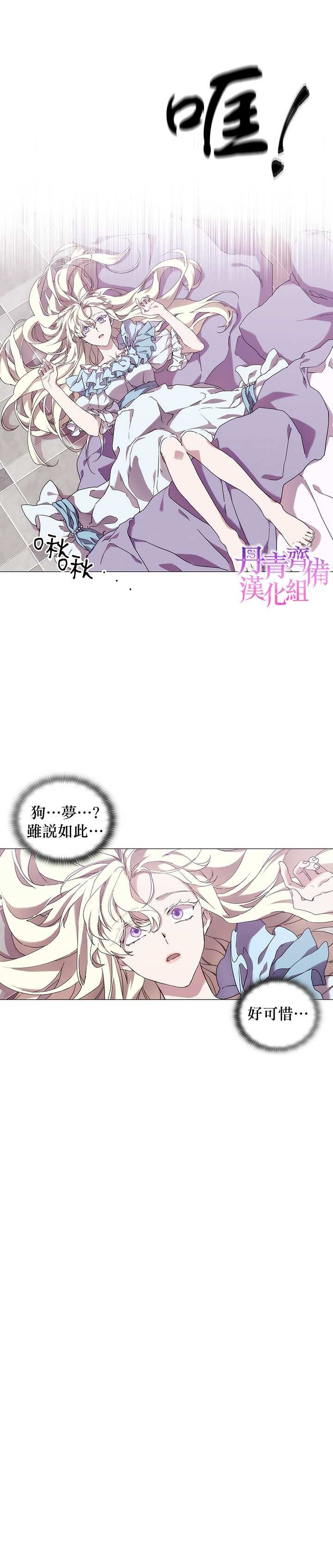 第35话