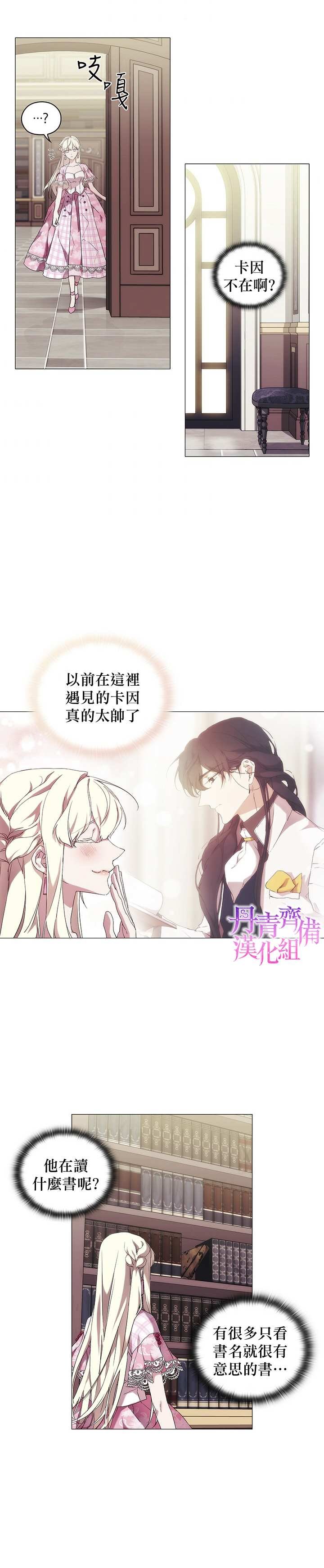 第35话