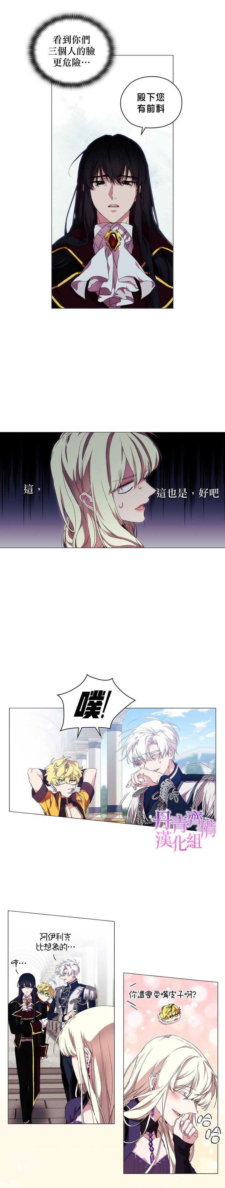 第38话