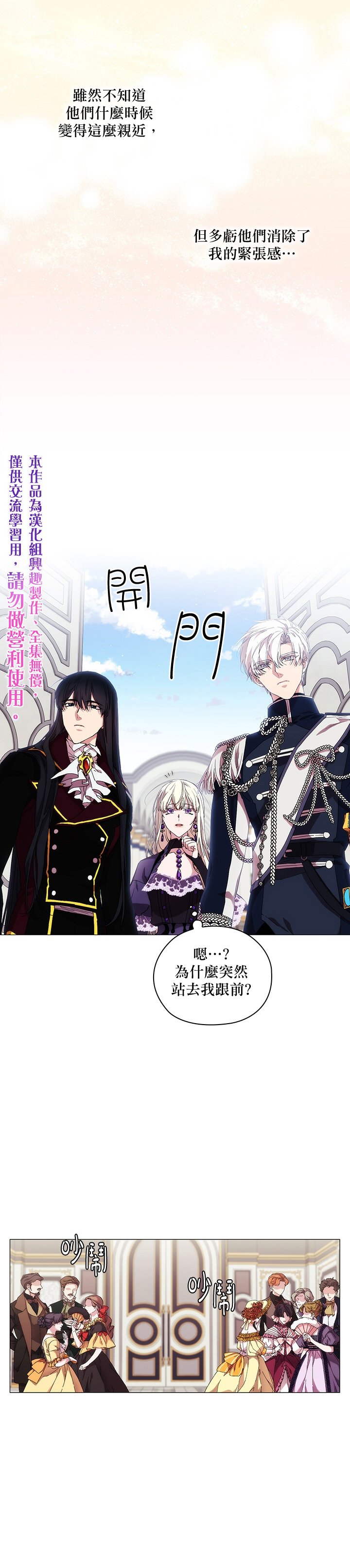 第38话