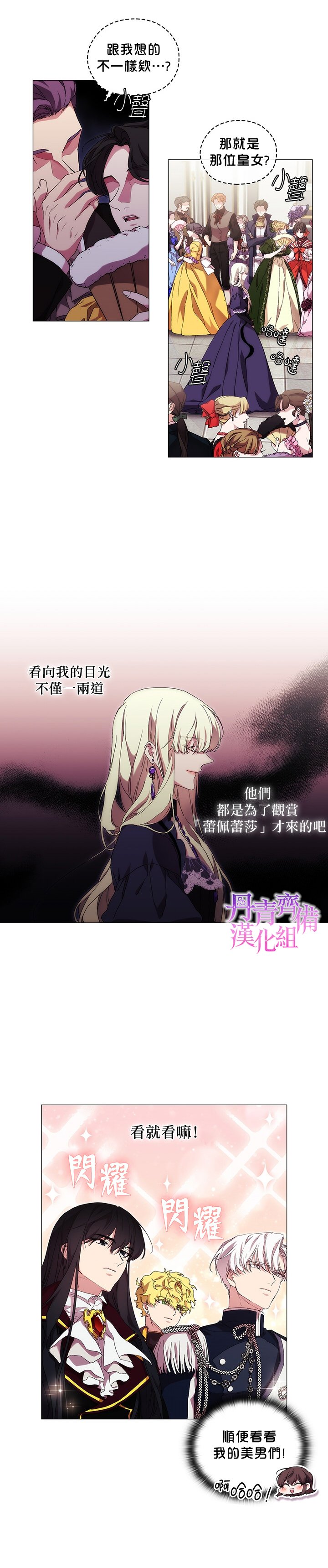 第38话