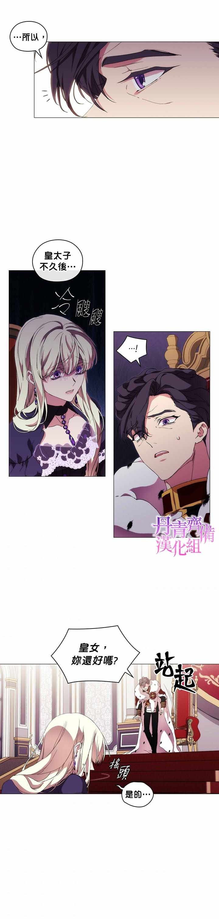 第39话