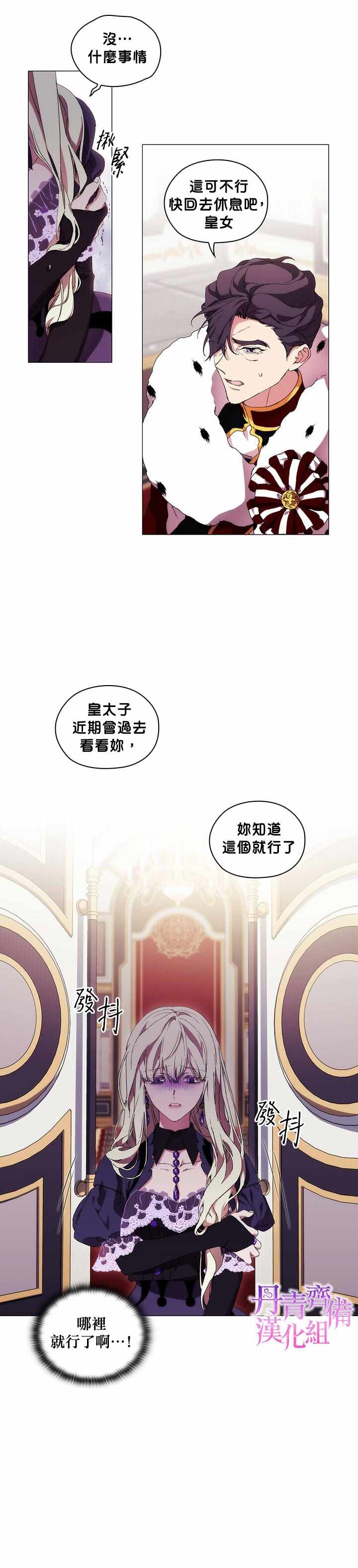 第39话