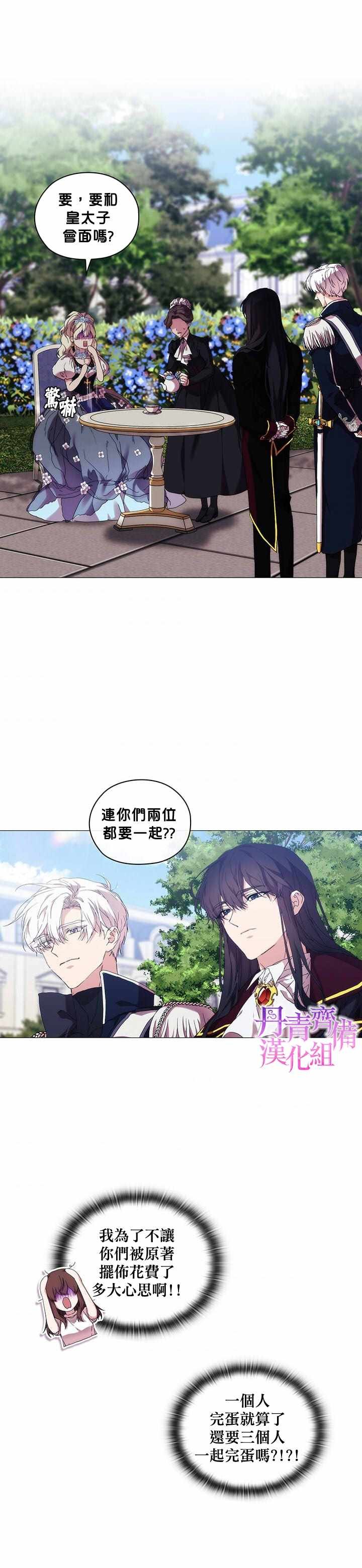 第39话