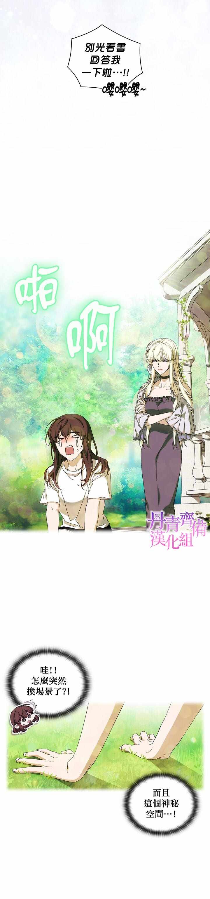 第39话
