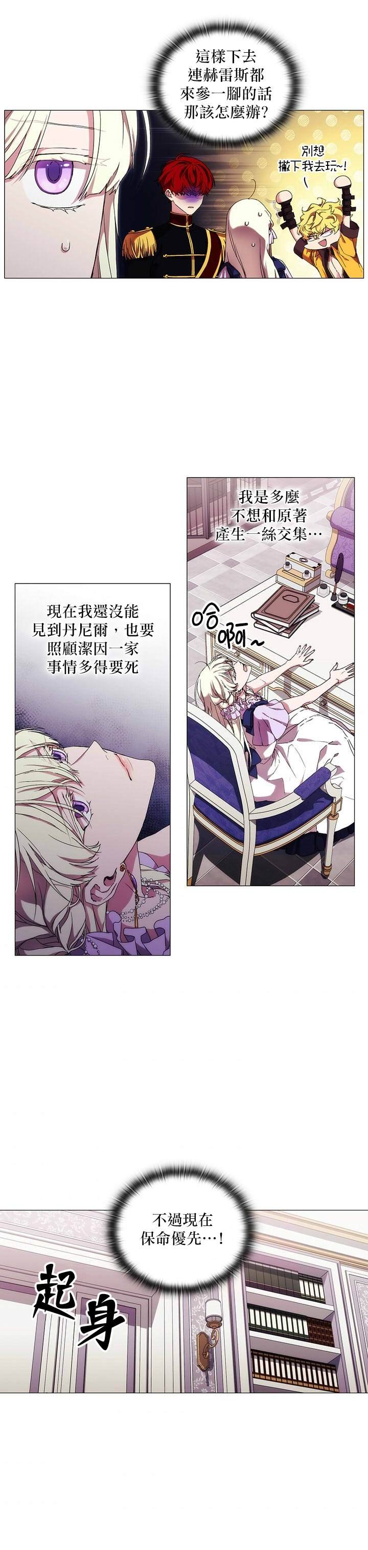 第40话