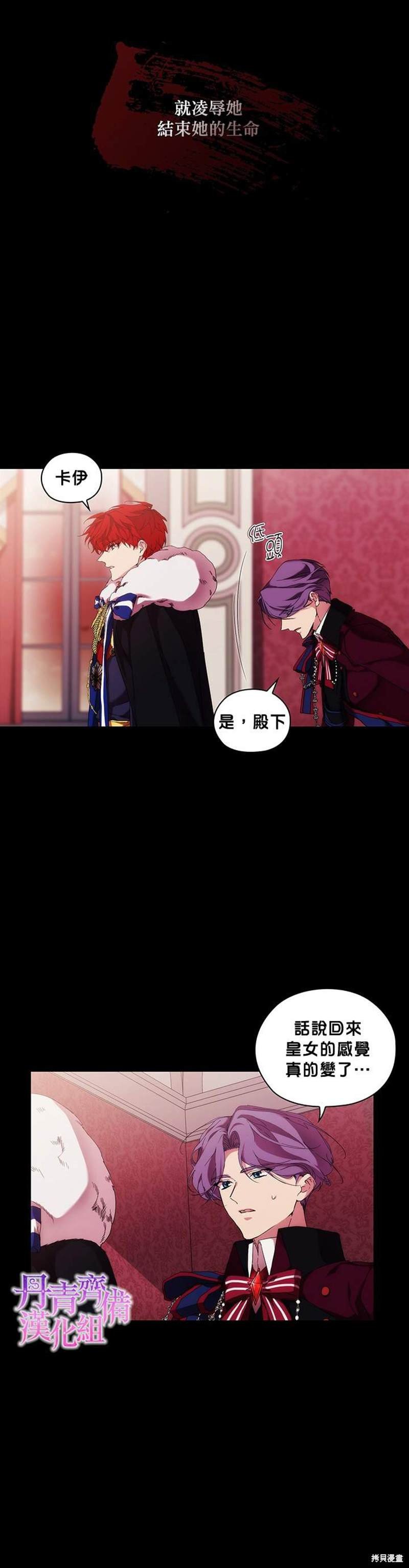第41话