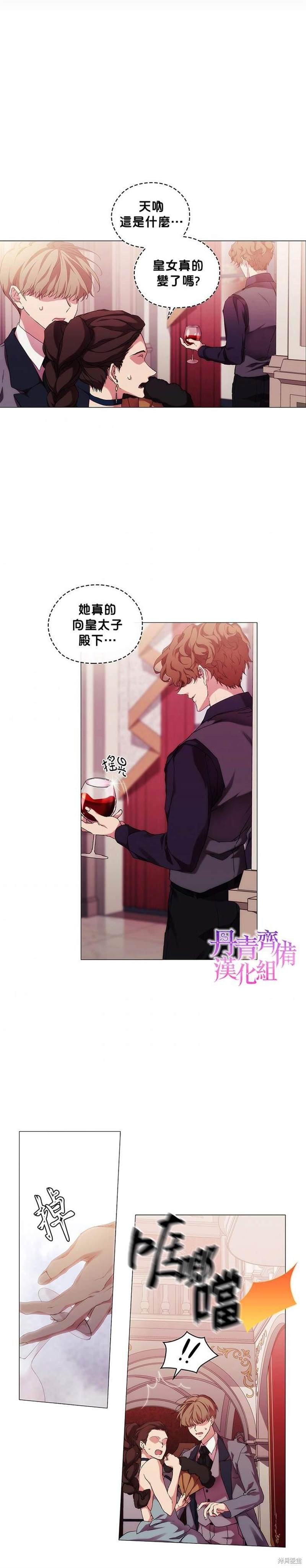 第41话
