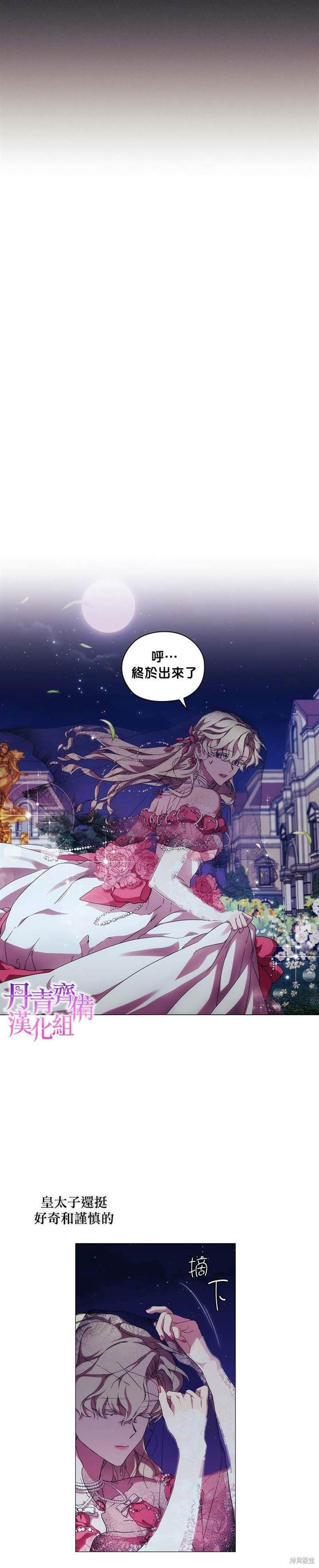 第41话