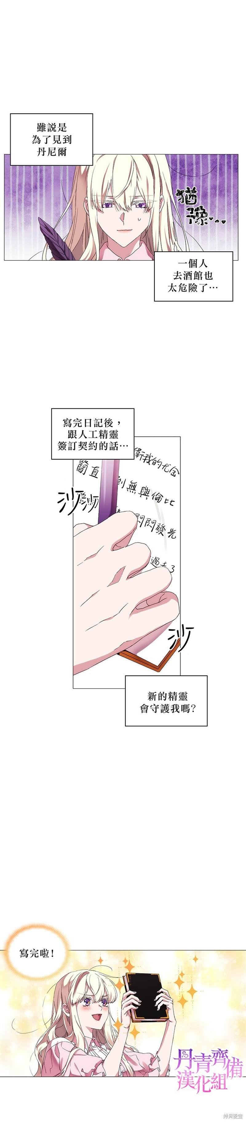 第42话