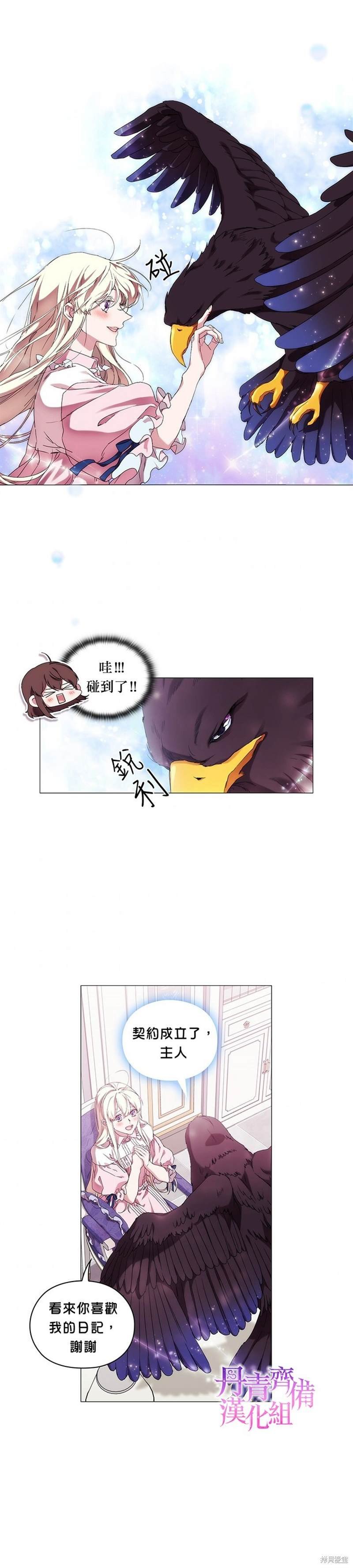 第42话