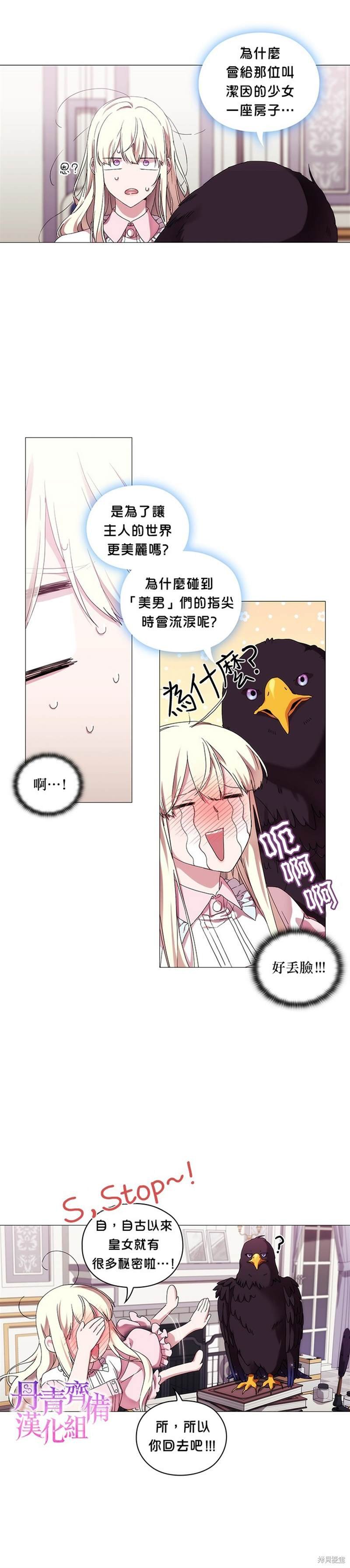 第42话