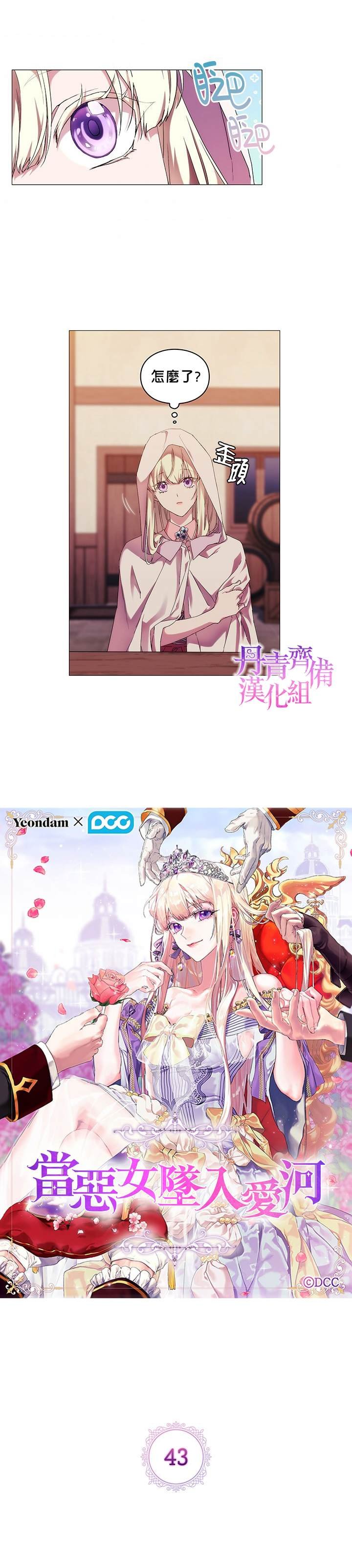 第43话