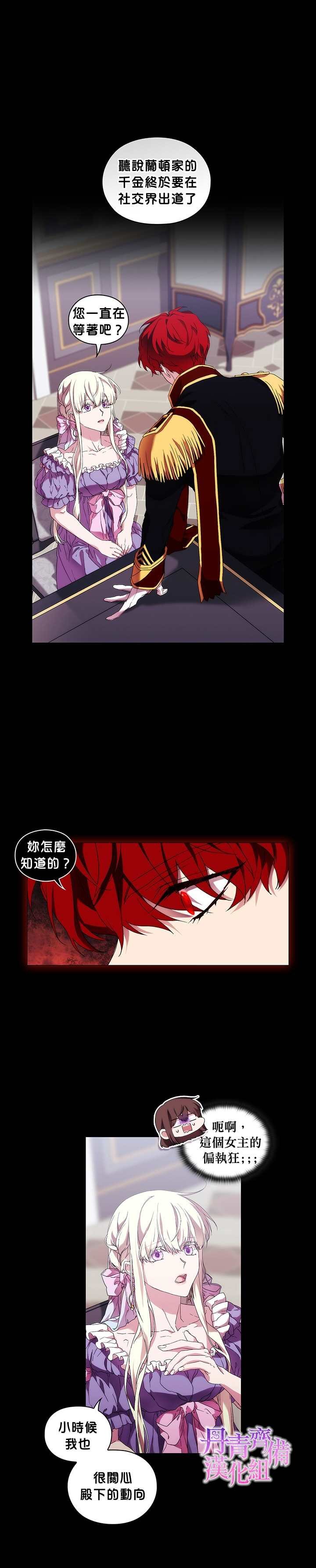 第44话